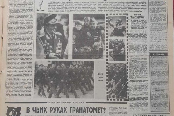 Кракен лучший маркетплейс
