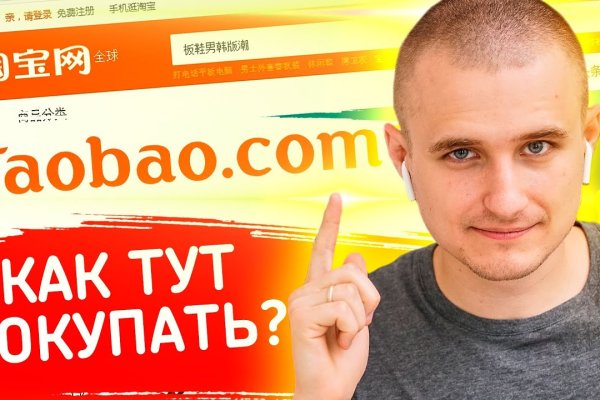 Кракен ссылка gigageek ru