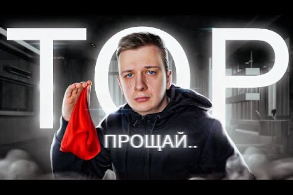 Актуальная ссылка на кракен в тор 2krnmarket
